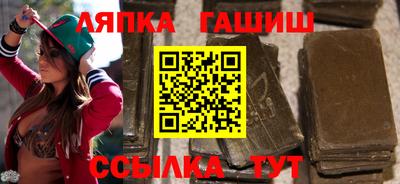 стафф Мариинск