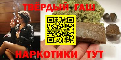 марихуана Малгобек