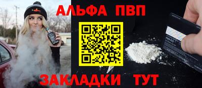 гашик Можайск