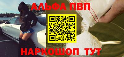 стафф Мариинск