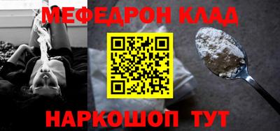 гашик Можайск