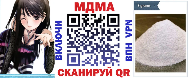 MDMA молли  маркетплейс как зайти  Домодедово  хочу  
