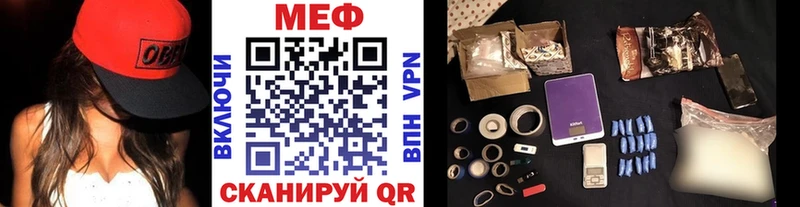 Мефедрон mephedrone  Домодедово 