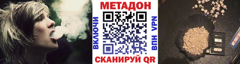 как найти закладки  Домодедово  darknet как зайти  МЕТАДОН кристалл 