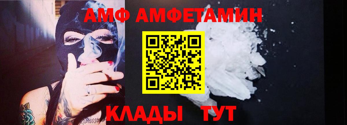 Первитин Декстрометамфетамин 99.9%  Вход с VPN  Домодедово 