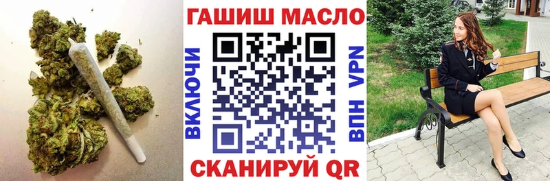 ТГК вейп Домодедово