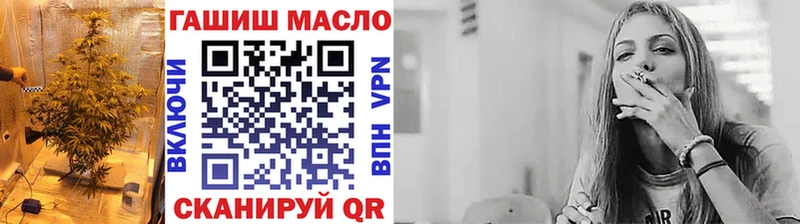 купить   Домодедово  ТГК гашишное масло 