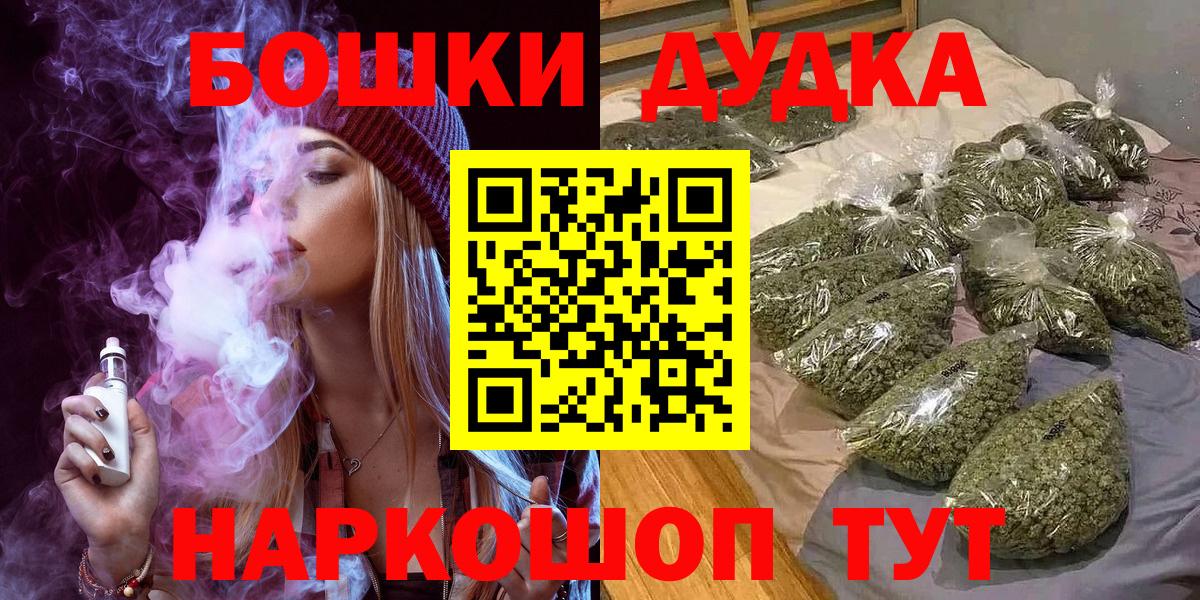 Марихуана ГИДРОПОН Домодедово