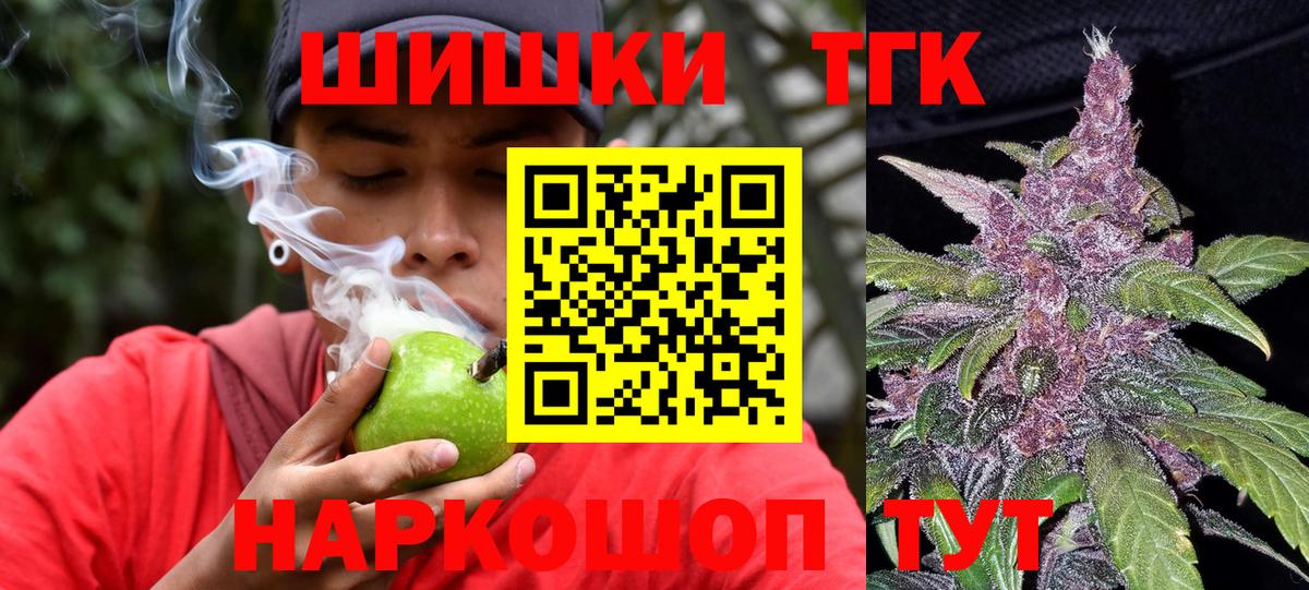 МАРИХУАНА индика  Вход с VPN  Шишки марихуана планчик  Домодедово  Бошки Шишки сатива  Марихуана тримм 